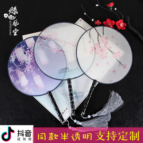 Translucent Chinese style palace fan female wooden handle Hanfu fan performance fan ancient wind breaking cloud fan dance photo group fan