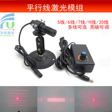 ���{���ȼ����5/6/7/10/20��ƽ�о��˾��x���lֱ������ģ�M���x