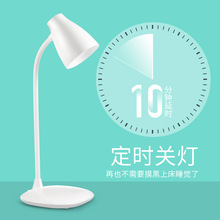 亚马逊爆款 LED护眼台灯 充电学习阅读夜灯 卧室办公灯