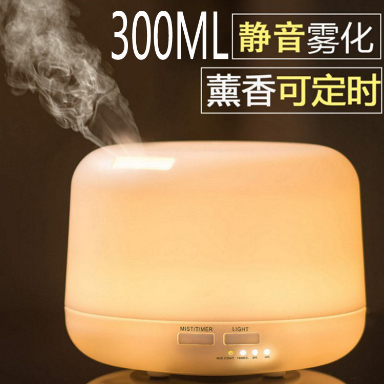 Foreign trade colorful cold mist essential oil fragrance humidifier 300ml remote control Ultrasonic Atomization aroma diffuser