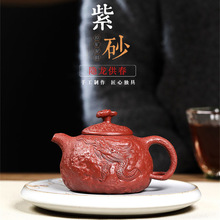 隐龙供春 宜兴紫砂壶手工原矿大红袍茶壶茶具厂家直销一件代发