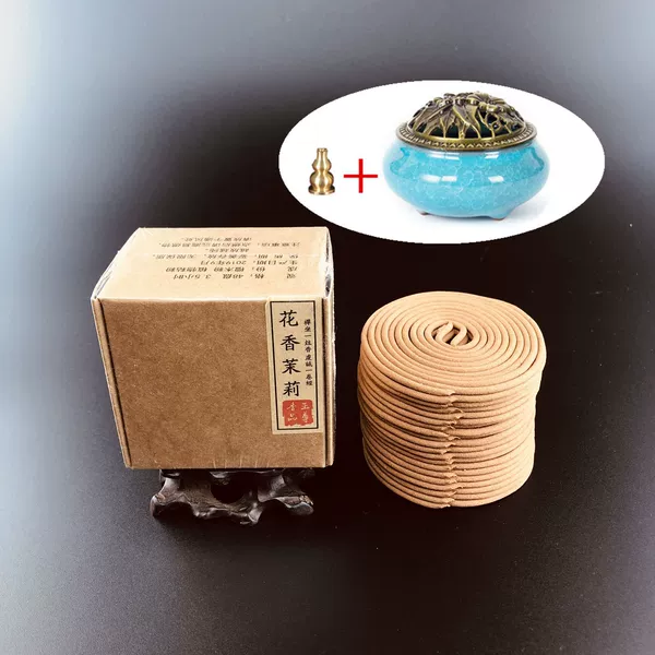 48 trays of kraft paper box*jasmine + incense burner + gourd + fireproof cotton