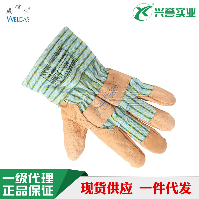 威特仕10-2289猪青皮保暖柔绒掌抗冻劳保手套冬季电焊工作防护