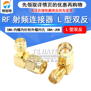 L���p�����^SMA-JKW��ʽ���^�Dĸ�^���O�D���^���݃ȿ��D���݃��