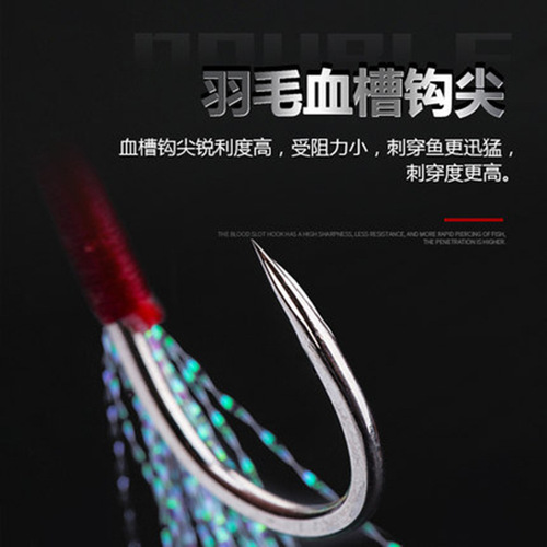 Boat fishing iron hook tied with wool blood groove iron plate hook slow rocking iron plate lead fish lure double hook blood groove hook fishing gear