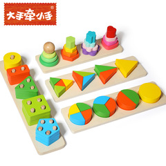 Puzzle early education column set baby geometry intelligence board shape matching building blocks toy teaching aids toddler enlightenment