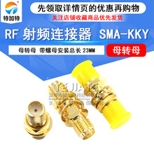 ���NSMA-KKY���l�쾀�B���� �ȿ׎���ĸ �L23mm �p�^ĸ�^�쾀���^