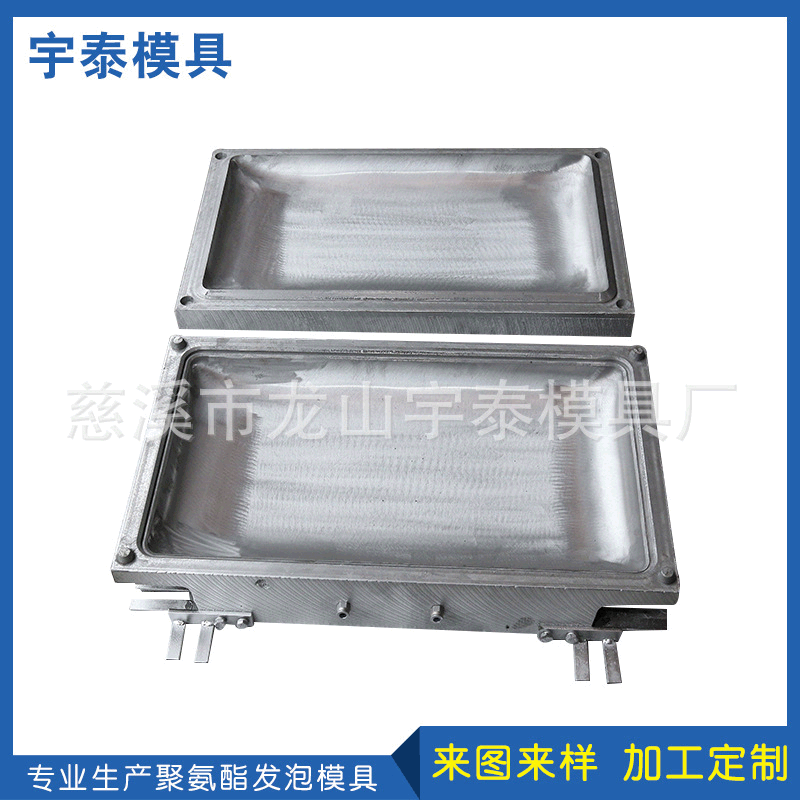 宁波慈溪模具厂家供应批发汽车坐垫模具 自结皮模具各种铸造模具