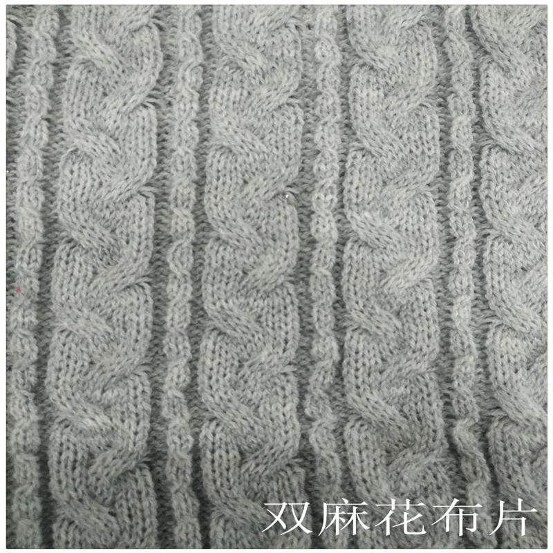 粗针提花横机电脑提花面料麻花布片针织麻花扭绳面料服装鞋帽面料