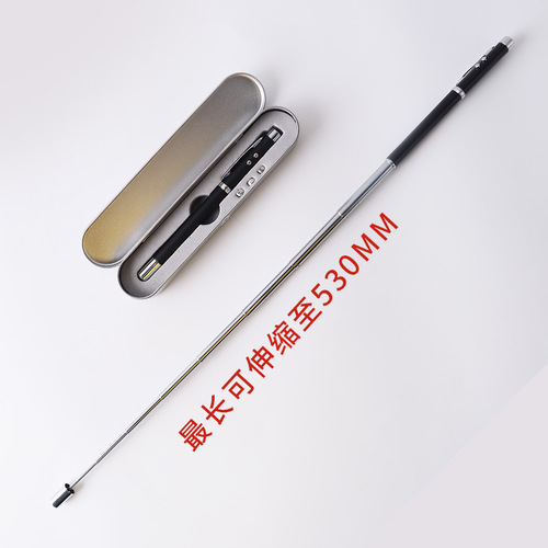 Telescopic teaching baton infrared antenna pen sand table pen laser pointer LED teaching baton 
