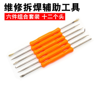 �·��Ԫ�������a���坍��������6�����b PCB�S�޺����o������