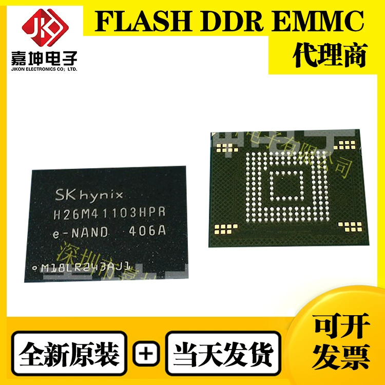 [H26M42003GMR Hynix EMMC 8GB FBGA153, новый оригинал]