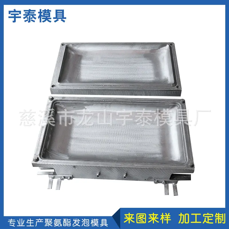 厂家来图来样PU聚氨酯发泡模具 翻砂铸造模 精密铸造发泡铝模镇海