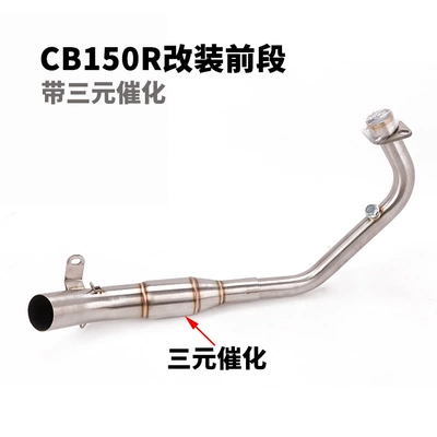 Cb150R Stainless Steel Front – Exhaust pipe - cb150r-front-section-street-car