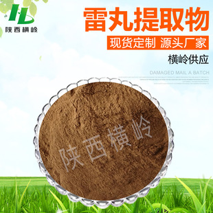 ������ȡ�� 50:1�߱�������� ˮ�� ���������ȡ 1KG��ӆ ˮ����