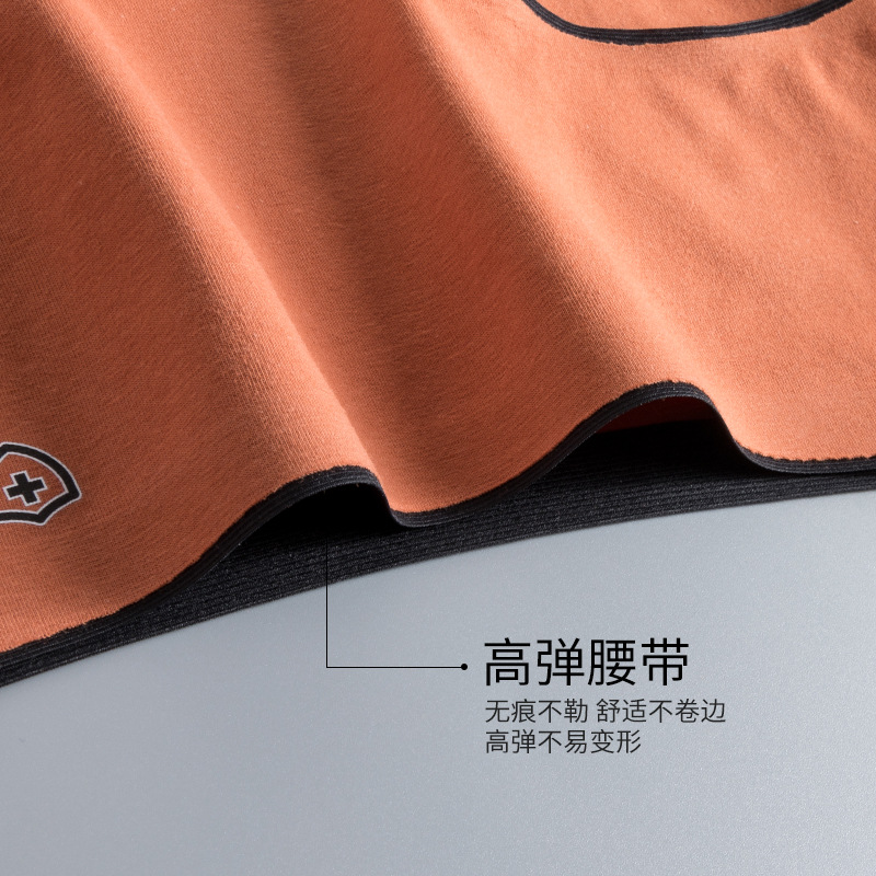 Ropa interior antibacteriana de algodón puro sin costuras de grafeno calzoncillos de mujer nueva ropa interior de mujer antibacteriana cómoda japonesa de niña