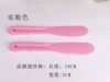 Fuchsia mixing stick