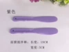 Purple face mask, scraper