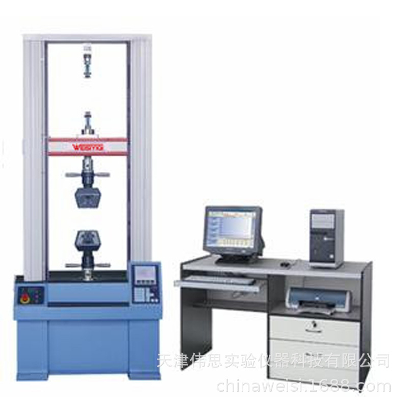 卧式拉力试验机|拉力试验机厂家|电子万能材料试验机厂家直销
