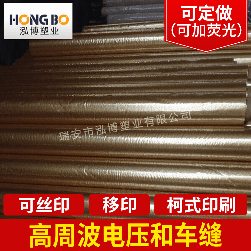 厂家供应PVC透明膜水晶透明贴体膜软膜环保PVC膜PVC薄膜