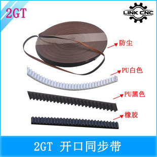 Link cnc 3D��ӡ�C2GTͬ�����_�ڎ� ���m���zPU䓽z�L��1��