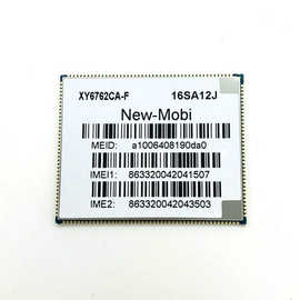 门禁模块 人脸识别模块 机器人通讯模块 无人机通讯模块