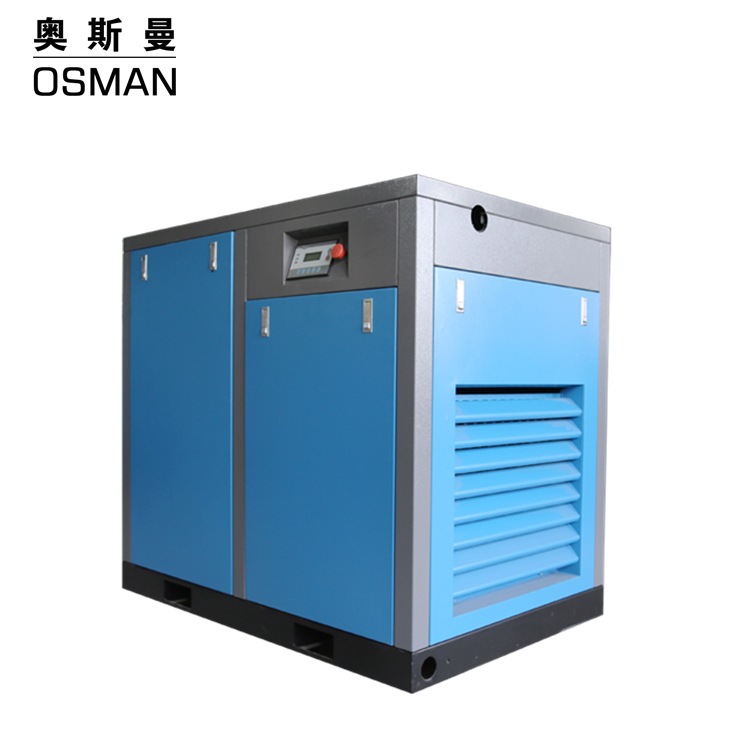 深圳厂家螺杆式 空压机 7.5千瓦 奥斯曼 螺杆式 空压机 7.5kw