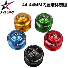 MOSSO Mountain Bike Bearing Headset Bicycle 44mm Built-in Bearing Straight Tube Headset Wholesale
