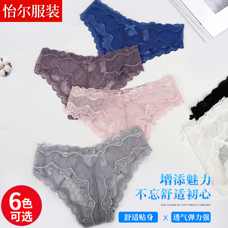Fashionable lace sexy pants