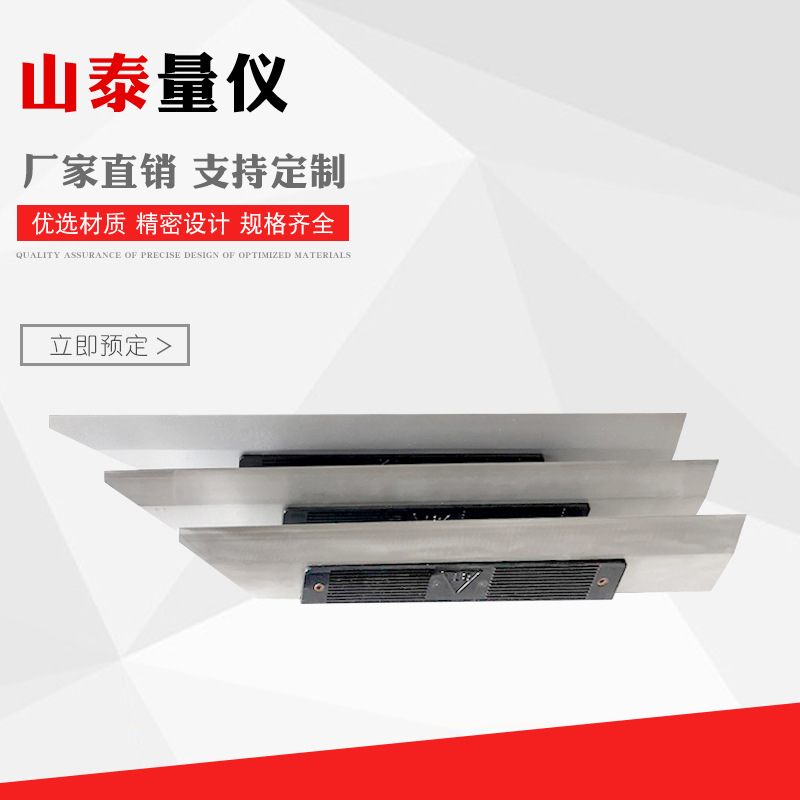 镁铝刀口尺  镁铝轻型合金刀口尺 电梯刀口尺