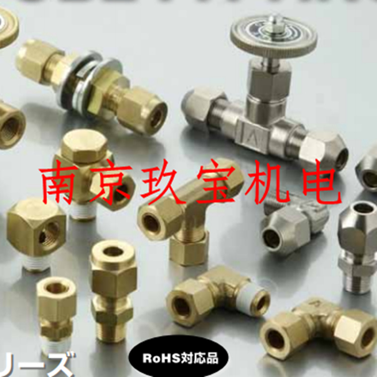 RL-041日本AOI不锈钢接头RH-083  RL-122  RL-163  RH-104