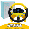 Toy, steering wheel, early education machine