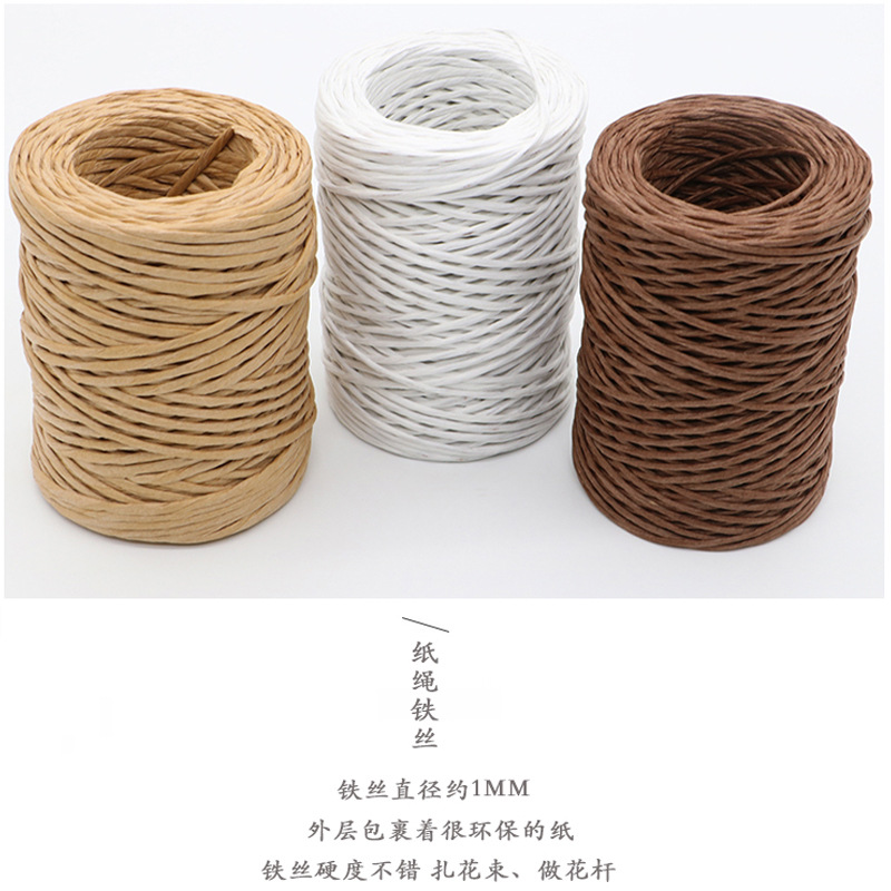 50米带铁丝纸藤花束扎带藤编织细纸绳细鲜花包装材料手工手工编织