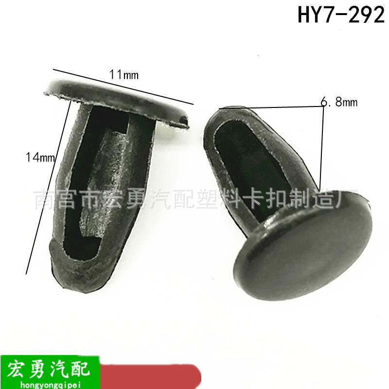 汽车配件 单体铆钉 尼龙铆钉 塑料卡扣铆钉 推入式塑胶螺钉