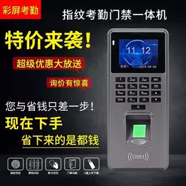 磁力锁;门禁机;智能锁