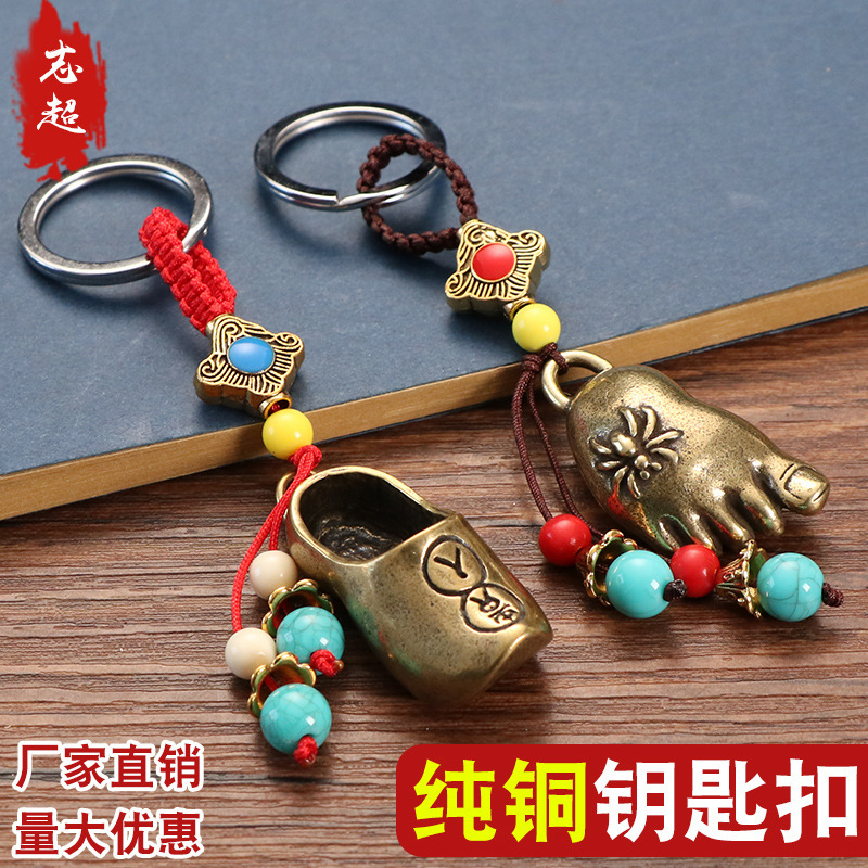 Brass Gourd Pure Copper Gourd Copper Embroidered Shoes Copper Contentment Brass Pendant Brass Bell Brass Gourd Keychain