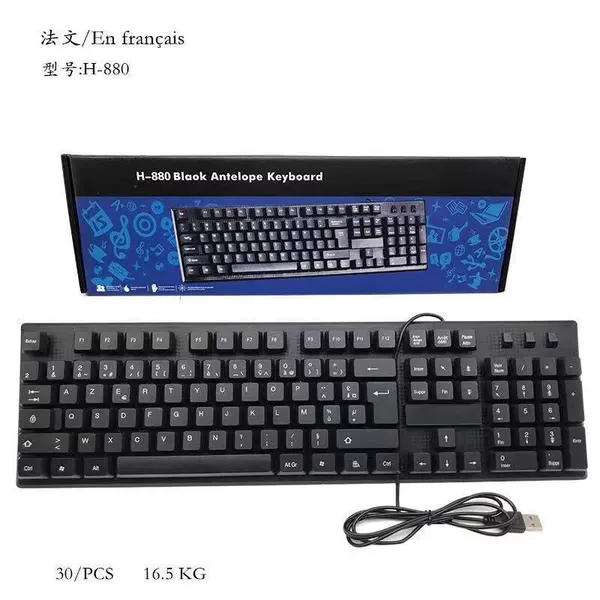 French single keyboard (minimum order of 120 pieces)