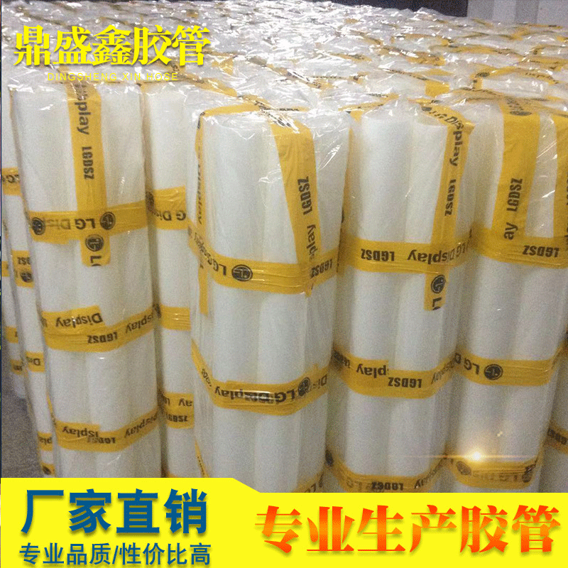 销售PE卷芯管 防静电光学膜管芯  防静电卷芯管 防静电3寸PE胶管