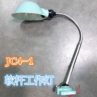 ���|JC4-1ܛ�U���֟���E27���_�P�ݿڟ��^ �C���ɹ̶�������