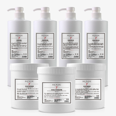 美容院专用玫瑰护肤9件套保湿补水洗面奶化妆品专供批发皮肤管理