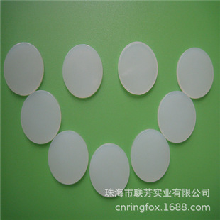 直径20mm*厚度2.0mm尼龙塑料挡片 实心尼龙垫片 绝缘垫片 可背胶-阿里巴巴
