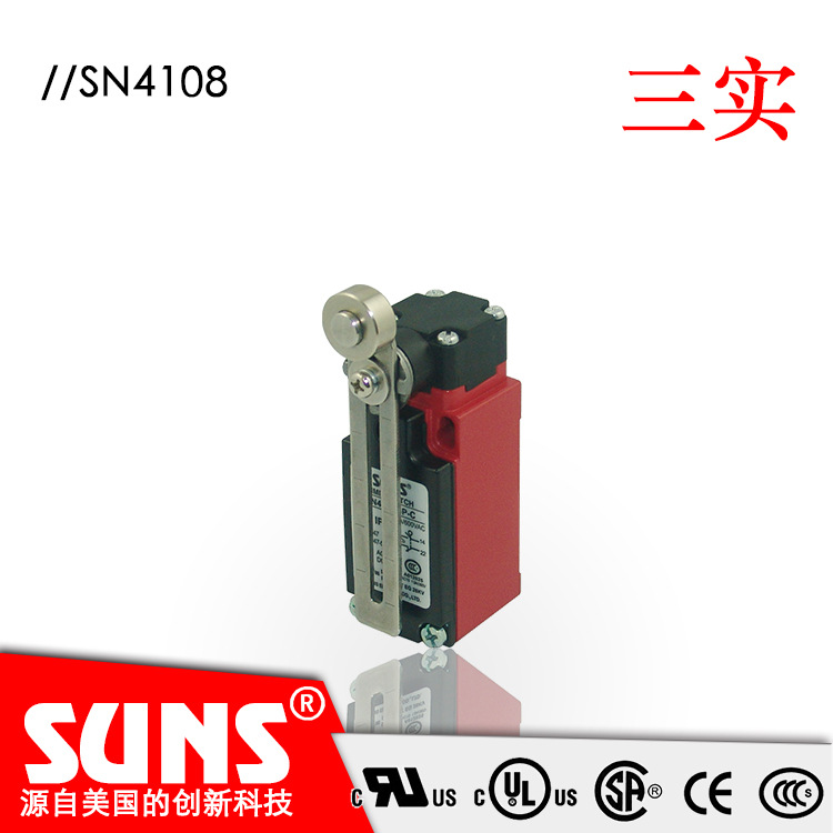 SUNS美国三实SN4108安全限位开关 锌合金壳体防水行程开关