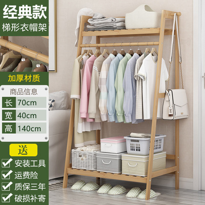 Perchero multifuncional estilo armario, de pie para dormitorio y sala de estar, en forma de escalera, estante de almacenamiento estable, estante de almacenamiento de gran capacidad de bambú