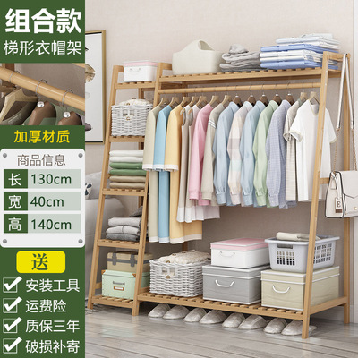Perchero multifuncional estilo armario, de pie para dormitorio y sala de estar, en forma de escalera, estante de almacenamiento estable, estante de almacenamiento de gran capacidad de bambú