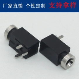 轻触开关;拨动开关;船型开关