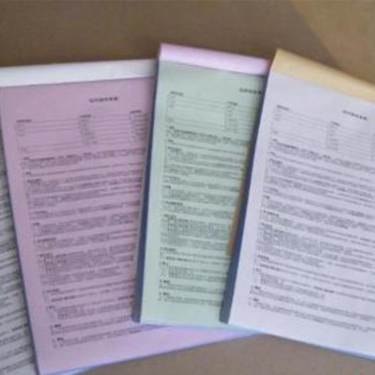 收据单据送货单二联销货清单销售三联定 制票据点菜单合同印刷