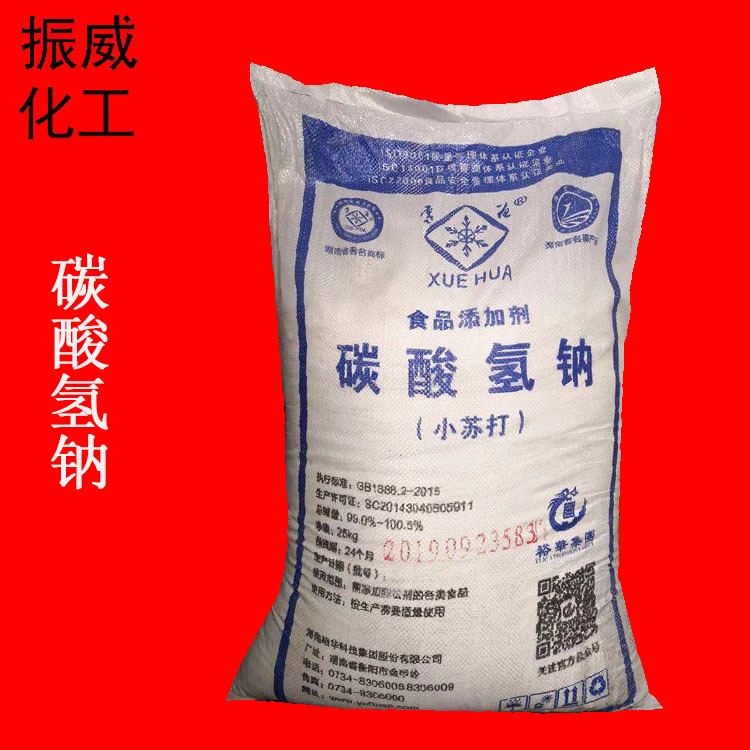 厂家供应马兰碳酸氢钠 雪花碳酸氢钠 蓬松剂小苏打食品级碳酸氢钠