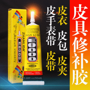 E8000�zˮ�֙C��Ļ�ޏ��N��߅���_�z֧�ܾS���N��ֹ��Ʒdiy