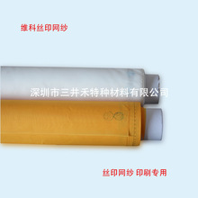 �S��120T34 31��300Ŀ�W��VEKEN�ߏ����W��127 145 165�� �_��Ʊ
