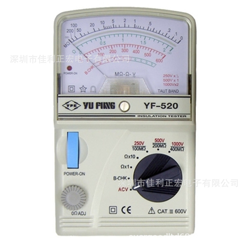泰玛斯 YF-520 指针高阻计 绝缘电阻测试仪 数位绝缘测试仪